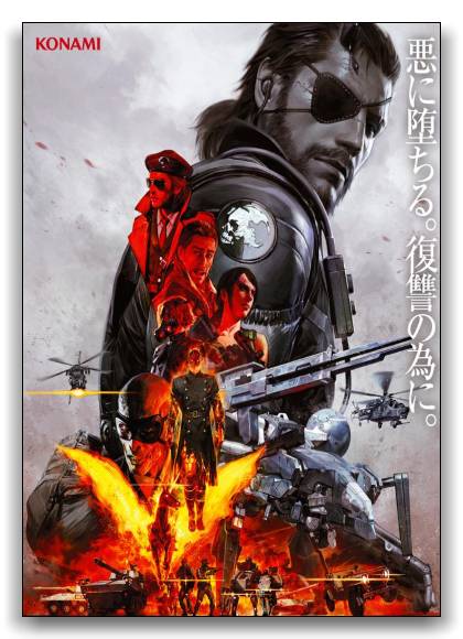 Metal Gear Solid V: Phantom Pain скачать торрент