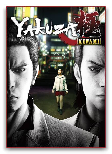 Yakuza Kiwami скачать торрент