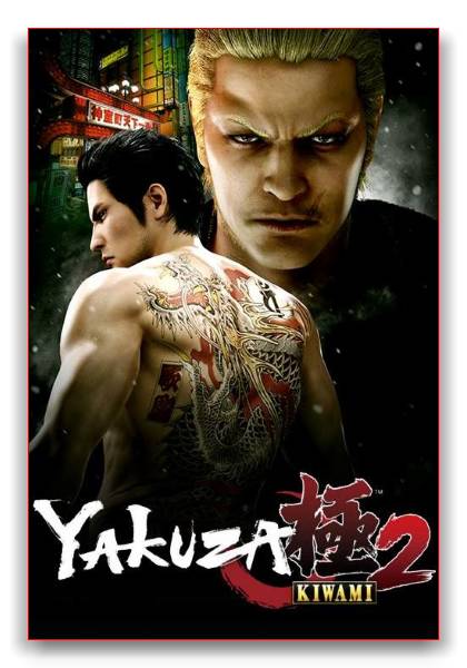 Yakuza Kiwami 2 скачать торрент