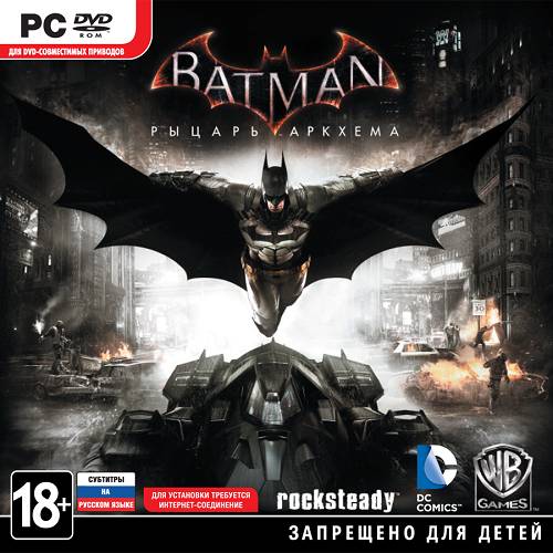 Batman: Arkham Knight - Game of the Year Edition скачать торрент