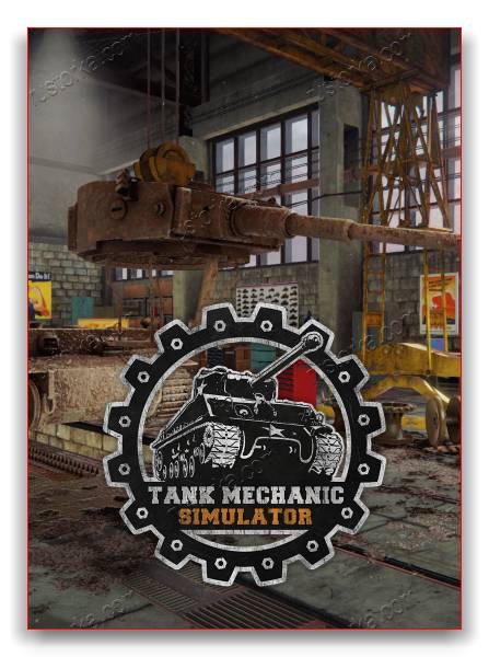Tank Mechanic Simulator скачать торрент