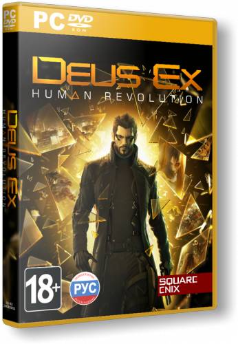 Deus Ex: Human Revolution - Director's Cut скачать торрент