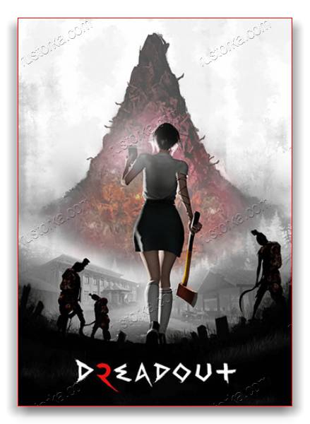 DreadOut 2 скачать торрент