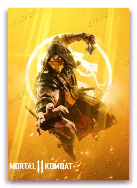 Mortal Kombat 11 Premium Edition скачать торрент